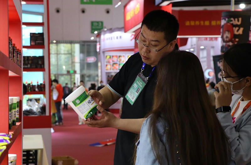 大廚四寶1第104屆全國(guó)糖酒商品交易會(huì)大廚四寶展位HD-6增香劑