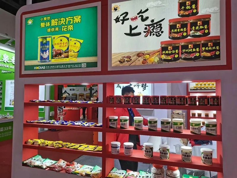 大廚四寶1第104屆全國(guó)糖酒商品交易會(huì)大廚四寶展位花帝產(chǎn)品