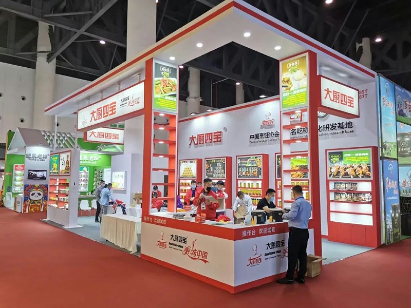 大廚四寶1第104屆全國(guó)糖酒商品交易會(huì)大廚四寶展位