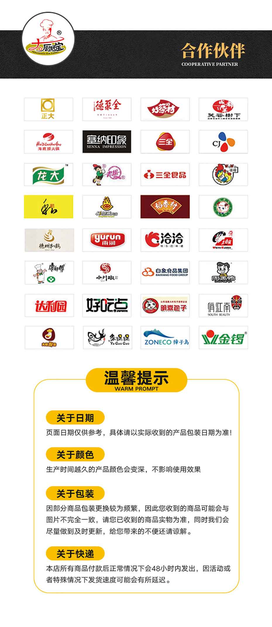 小石窖紅油辣子-大廚四寶