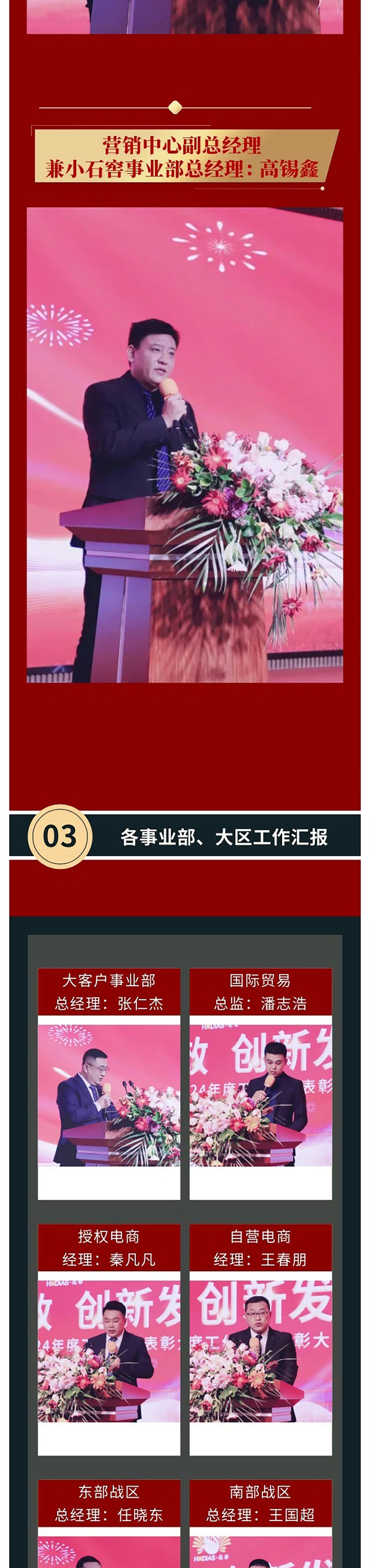 微信圖片_20250125142751_05