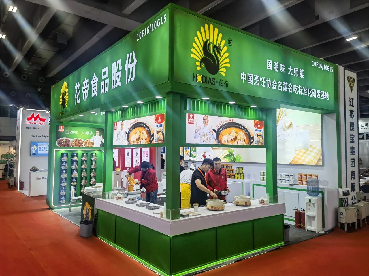 花帝·大廚四寶攜食藥同源花帝骨湯亮相2024秋季FIC健康展