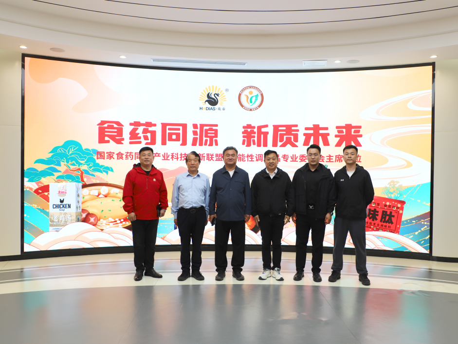 萬興食品、新飛達(dá)食品、花帝食品——強(qiáng)強(qiáng)聯(lián)合，共創(chuàng)共贏