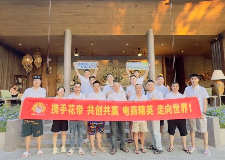 花帝大廚四寶電商大客戶泰國跨年之旅