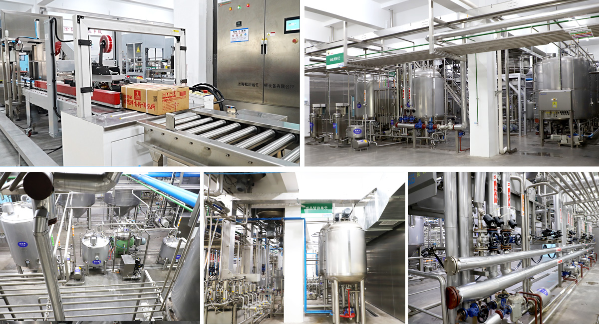 生產(chǎn)設(shè)備