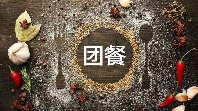 中央廚房必備復(fù)合調(diào)味料，山東中央廚房解決難題盡在青島大廚四寶