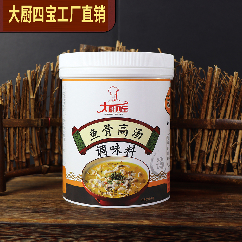魚骨高湯調(diào)味料