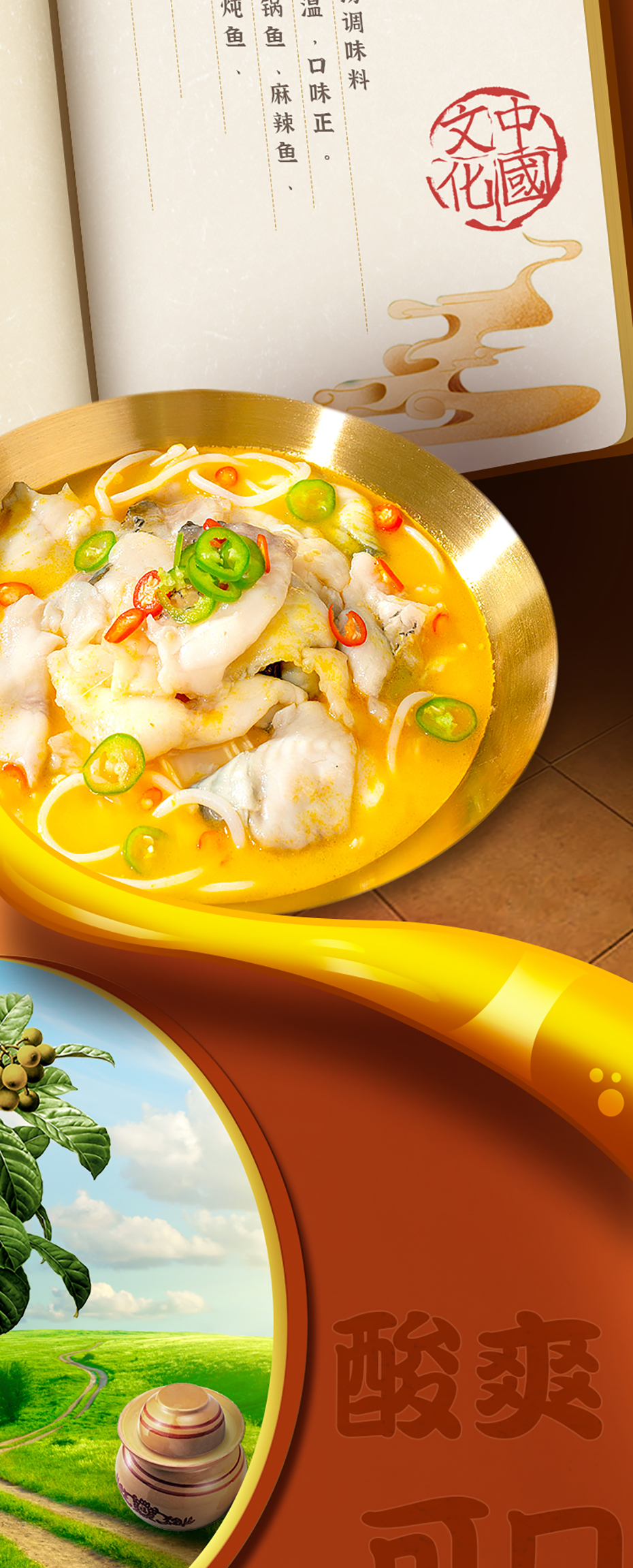 1kg---魚骨高湯---詳情--2023-7_03