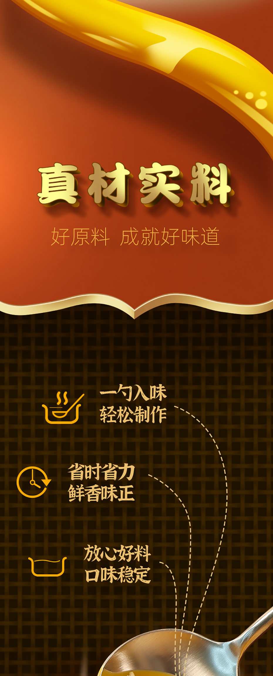 1kg---魚骨高湯---詳情--2023-7_05