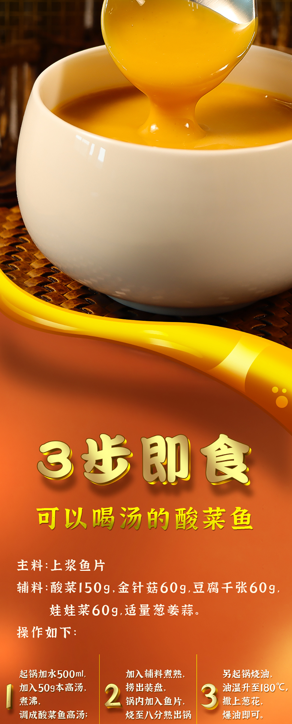 1kg---魚骨高湯---詳情--2023-7_06