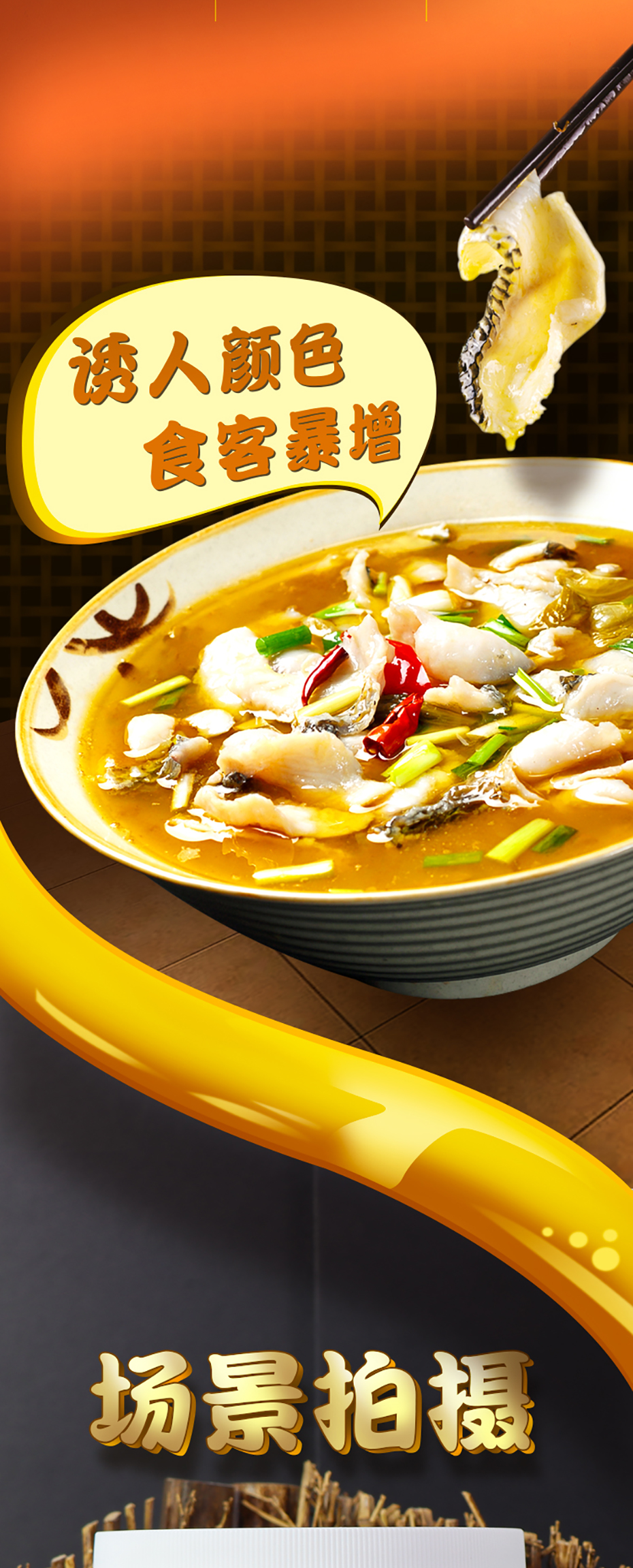 1kg---魚骨高湯---詳情--2023-7_07