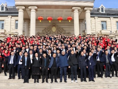 花帝集團(tuán)2022年度總結(jié)表彰大會(huì)