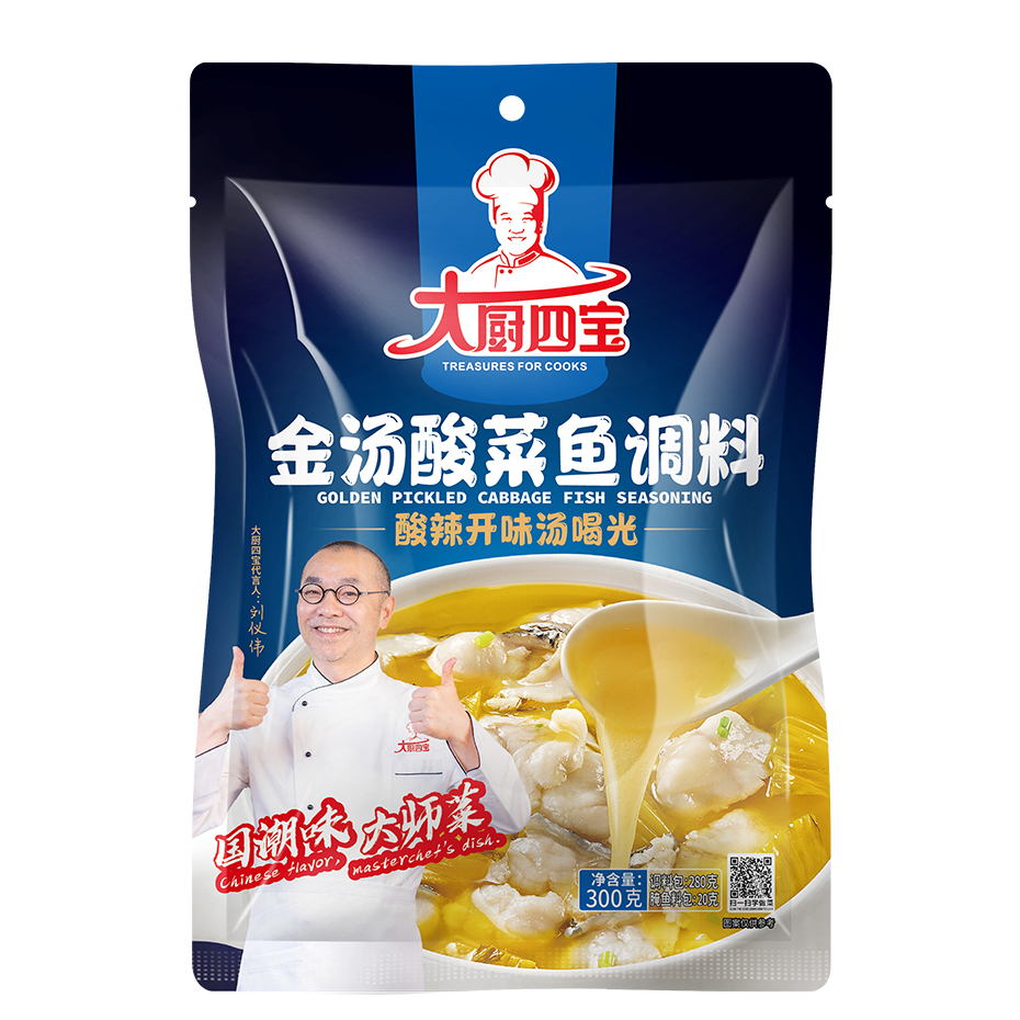大廚四寶金湯酸菜魚調(diào)料