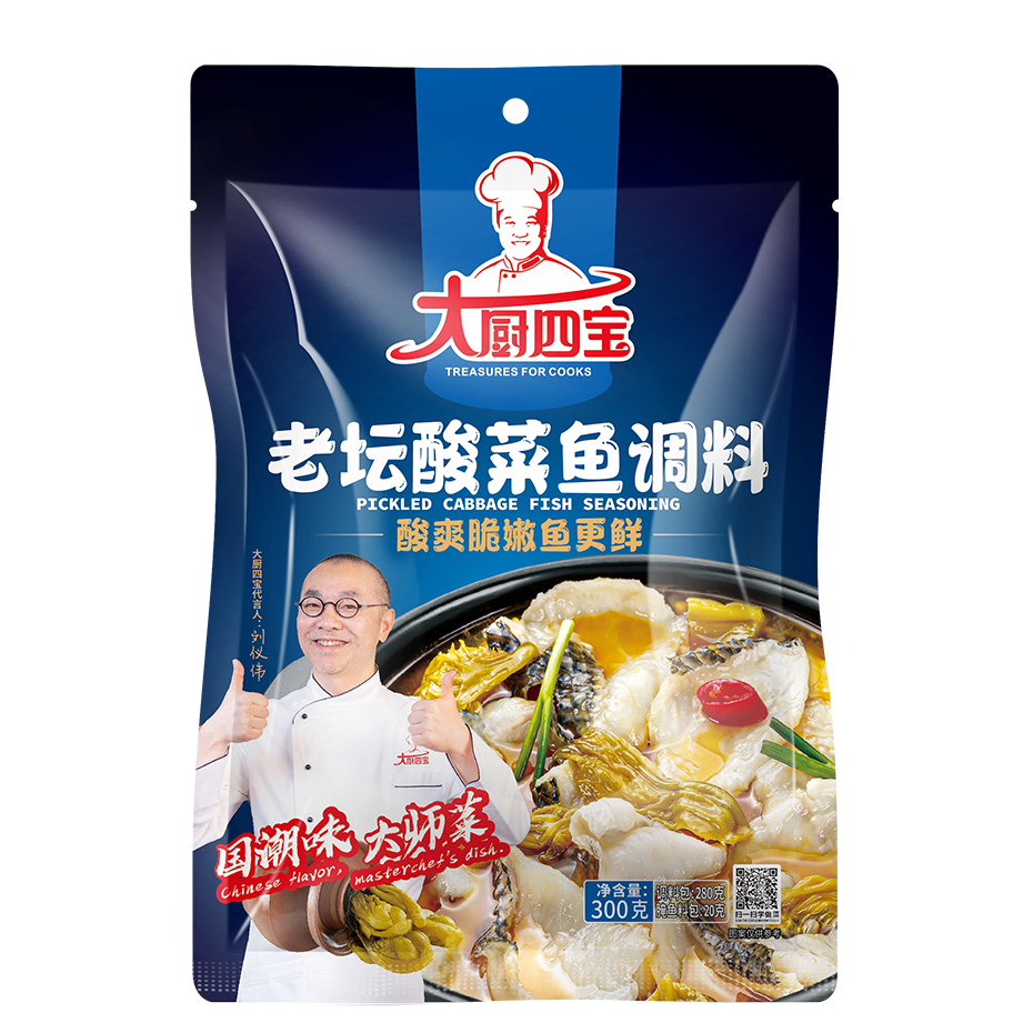 大廚四寶老壇酸菜魚調(diào)料