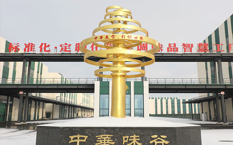 花帝大廚四寶2024年冬季廠區(qū)雪景欣賞