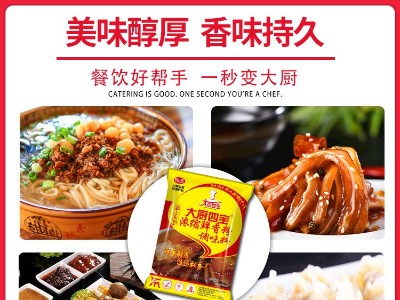 濃縮鮮香粉為什么能在復(fù)合調(diào)味料中脫穎而出