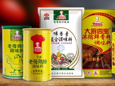 復(fù)合調(diào)味料食品用香精盡在青島大廚四寶餐料有限公司