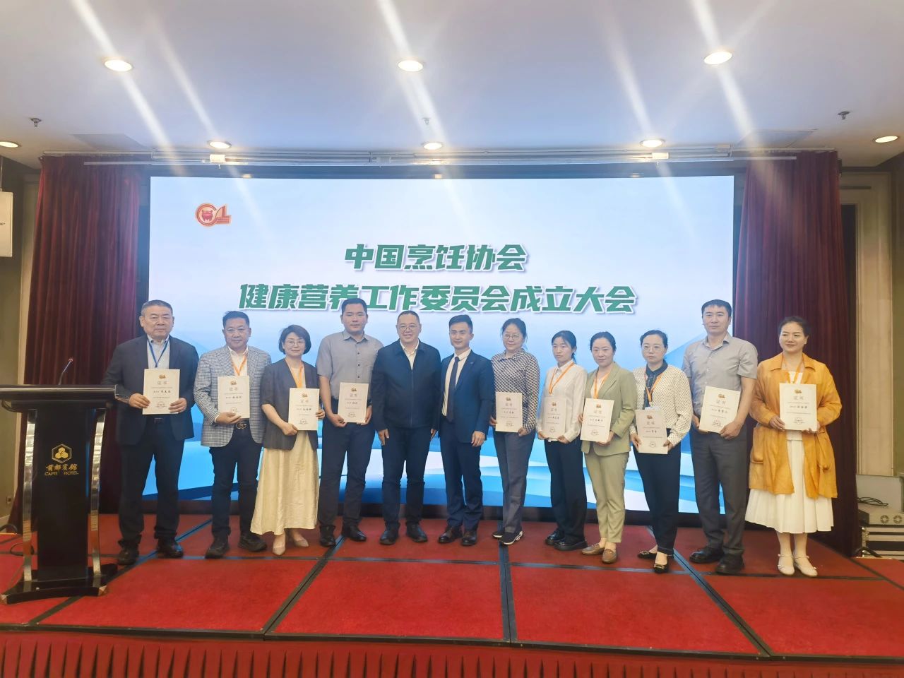 董事長張福財(cái)出任中國烹飪協(xié)會(huì)健康營養(yǎng)工作委員會(huì)副主席