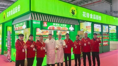 花帝·大廚四寶驚艷亮相上海FIC展