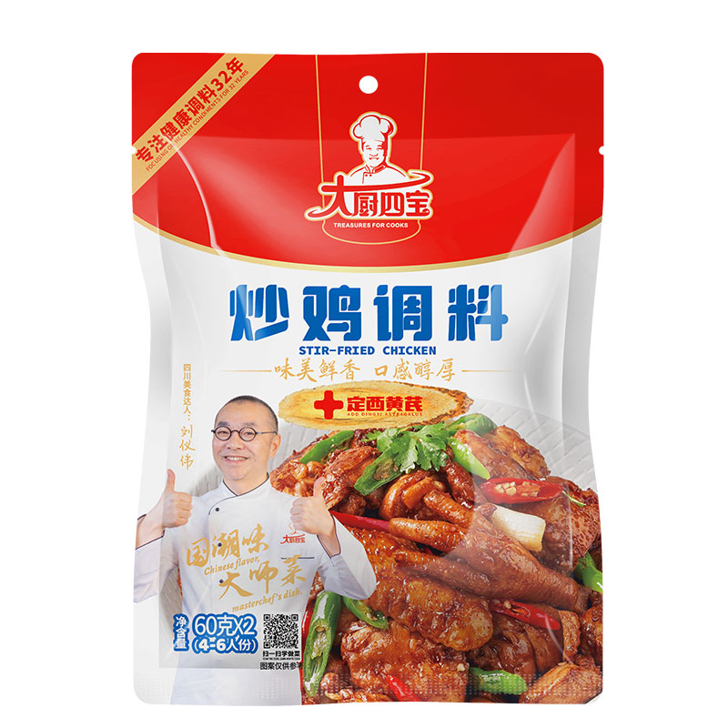 大廚四寶炒雞醬調(diào)料
