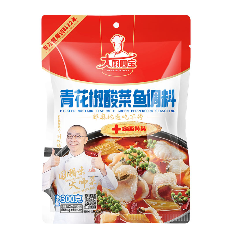 300g青花椒酸菜魚