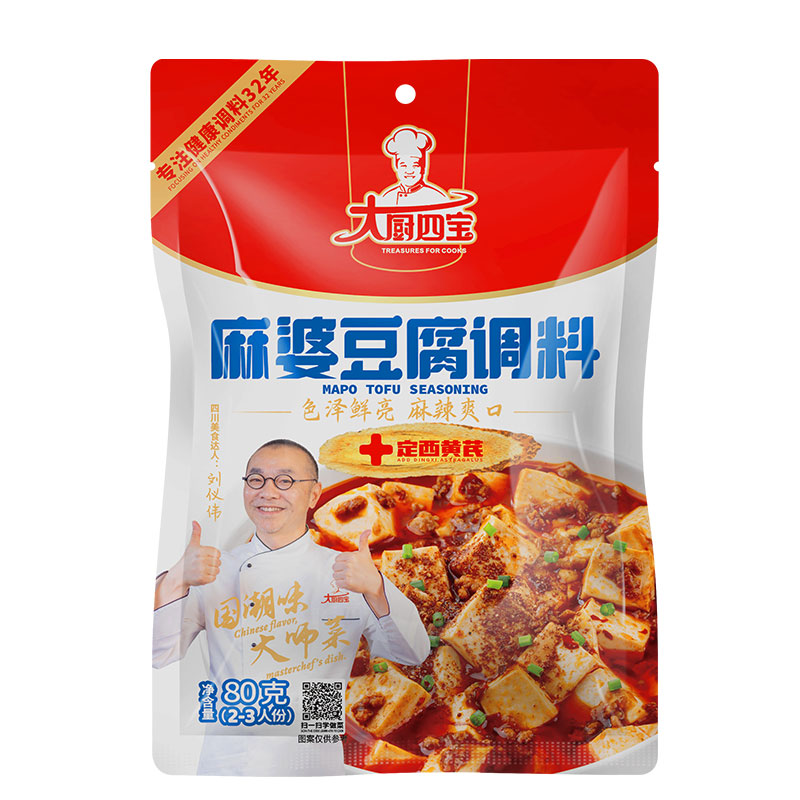 大廚四寶麻婆豆腐調(diào)味料