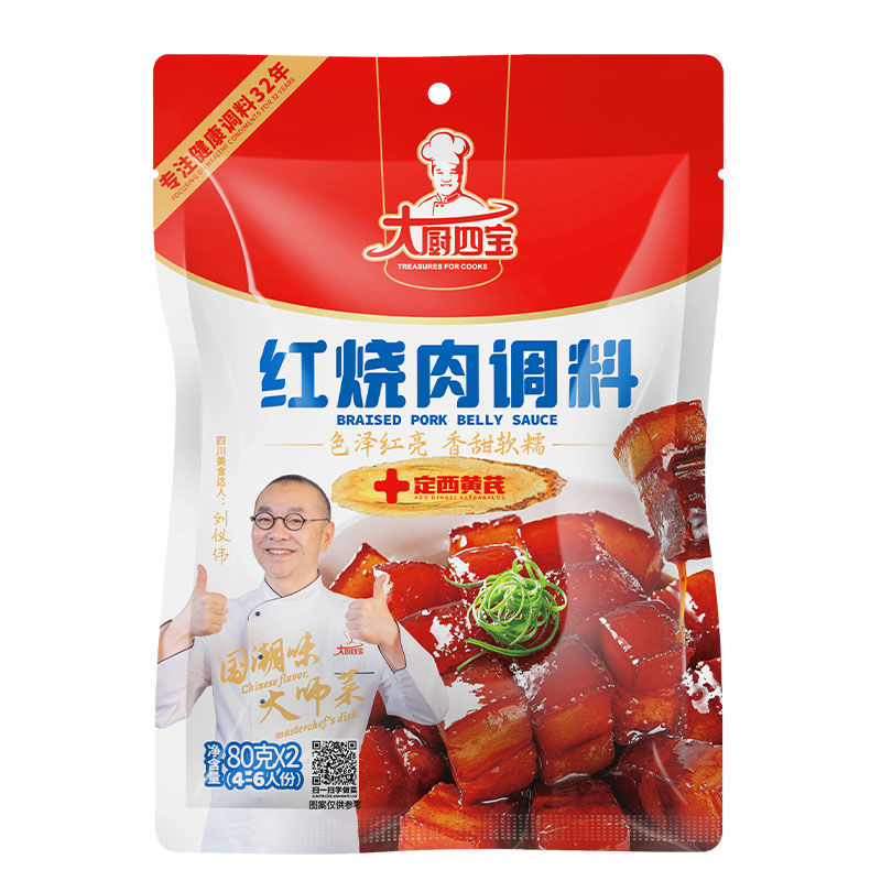 大廚四寶紅燒肉醬汁調(diào)味料