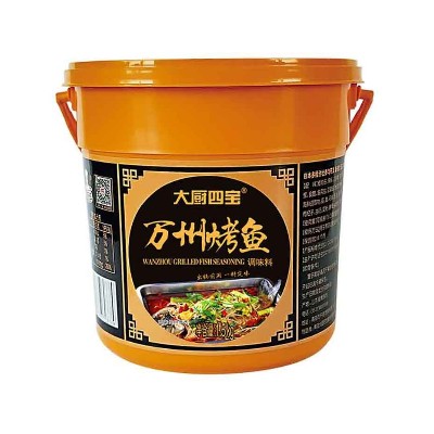 萬州烤魚-大廚四寶