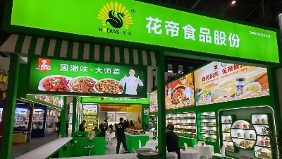 花帝大廚四寶協(xié)新品亮相第112屆全國糖酒商品交易會(huì)