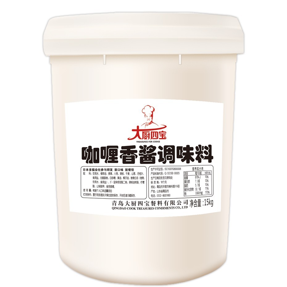 咖喱香醬調(diào)味料 咖喱香醬調(diào)味料