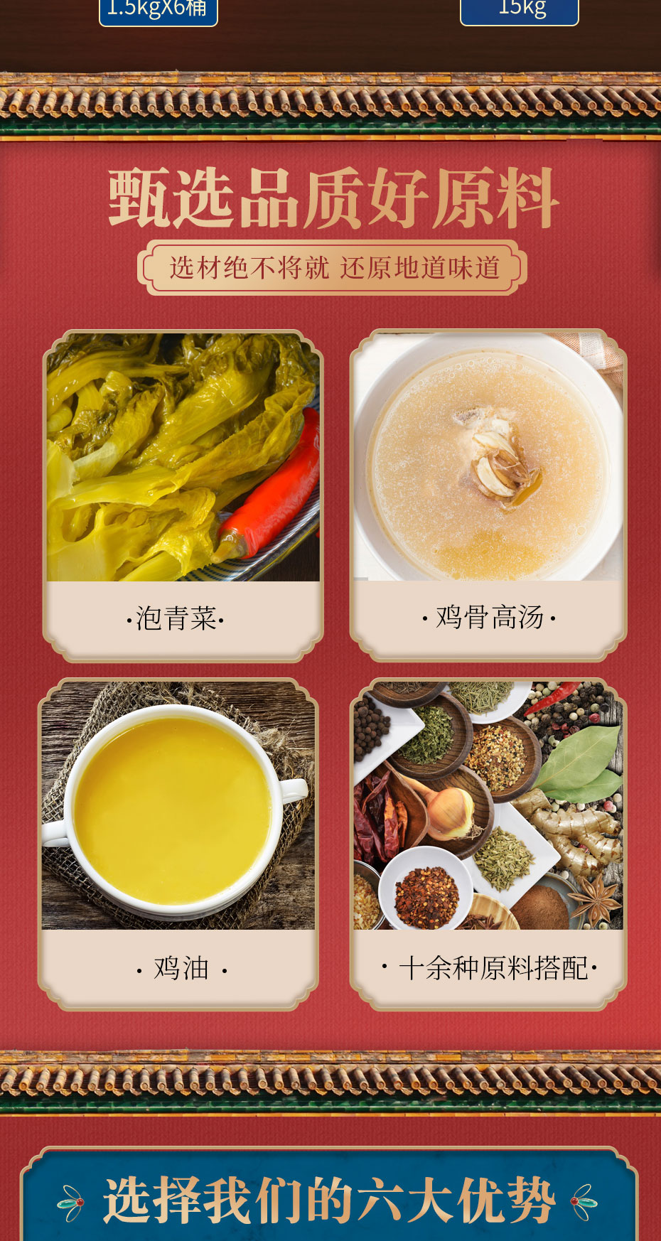 老酸菜魚詳情_03