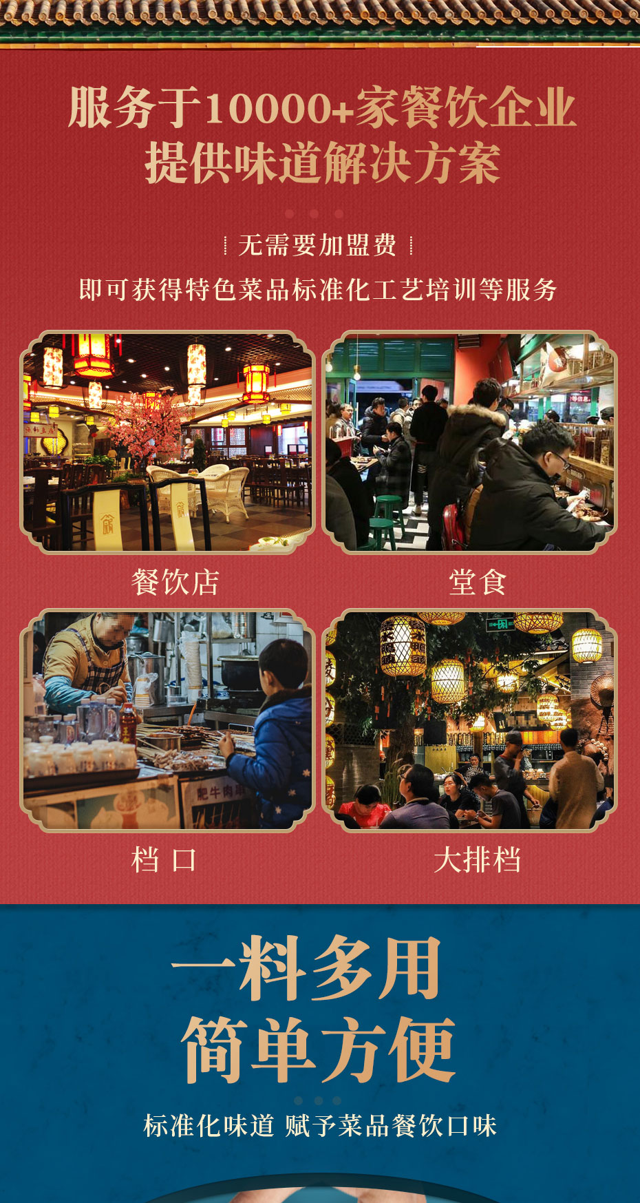 老酸菜魚詳情_06