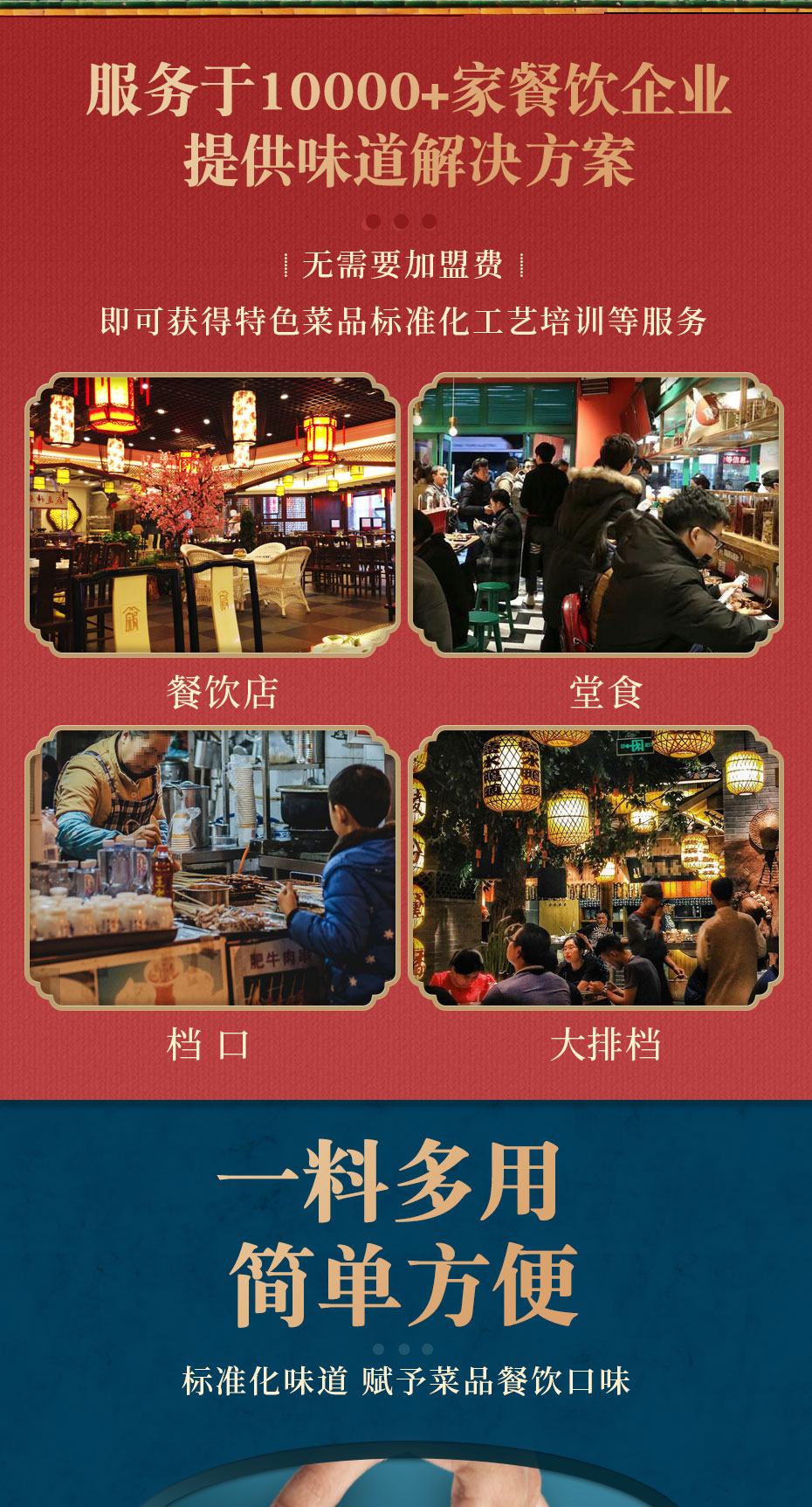 原味高湯詳情_(kāi)06