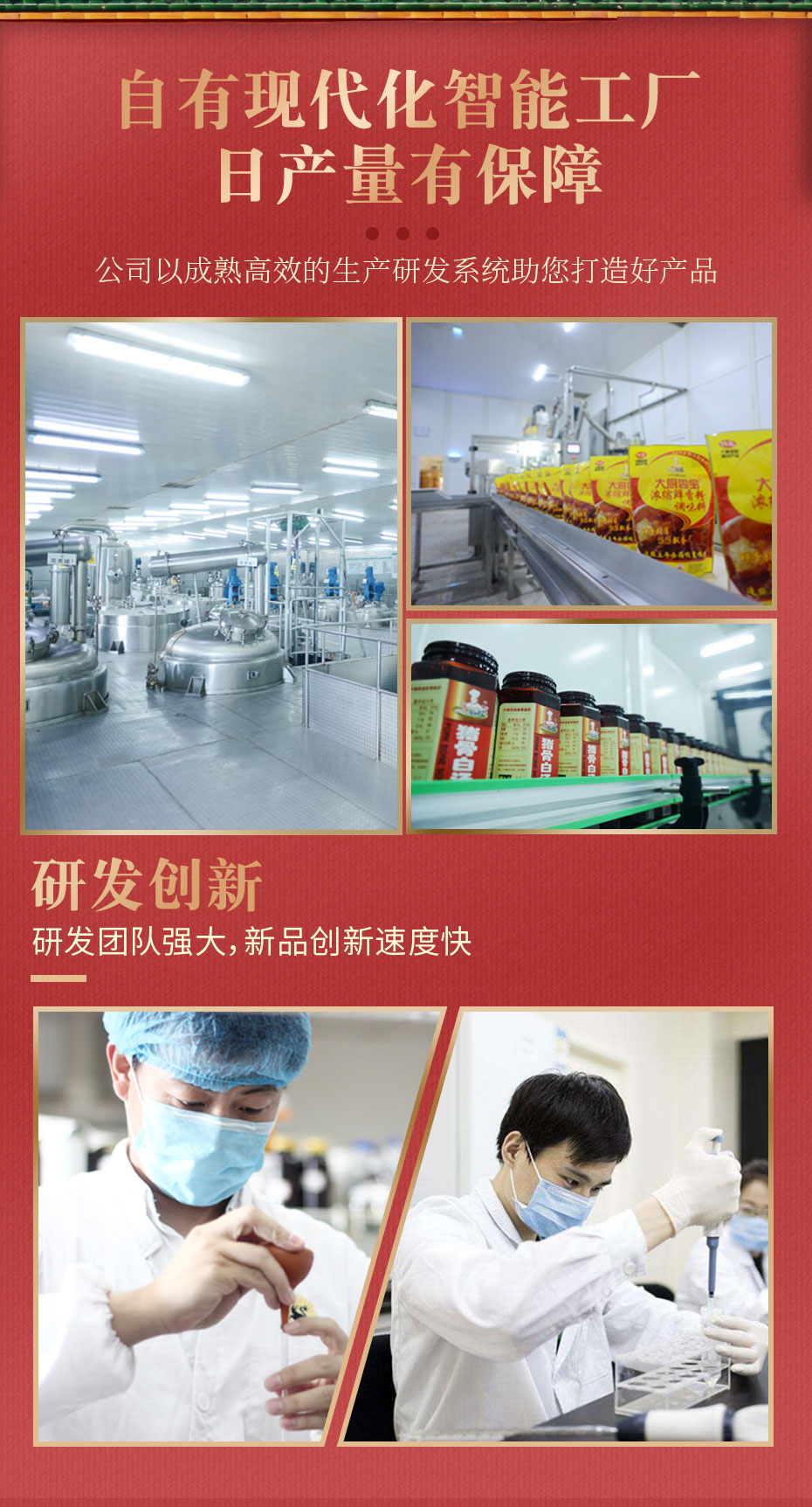 原味高湯詳情_(kāi)09