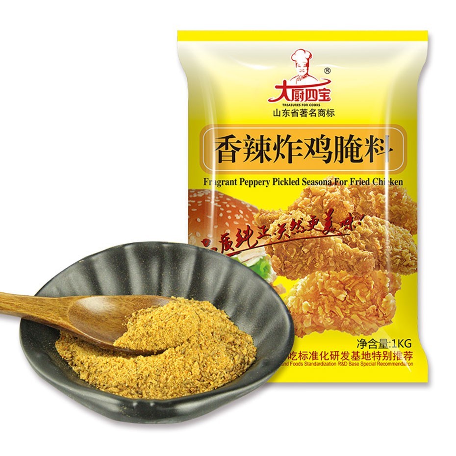 大廚四寶香辣炸雞腌料