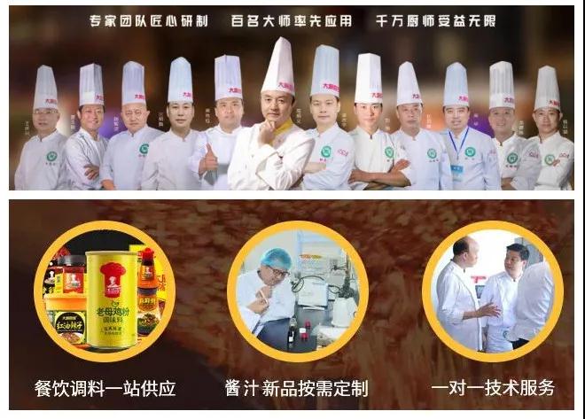 老母雞粉爆品增量庫存