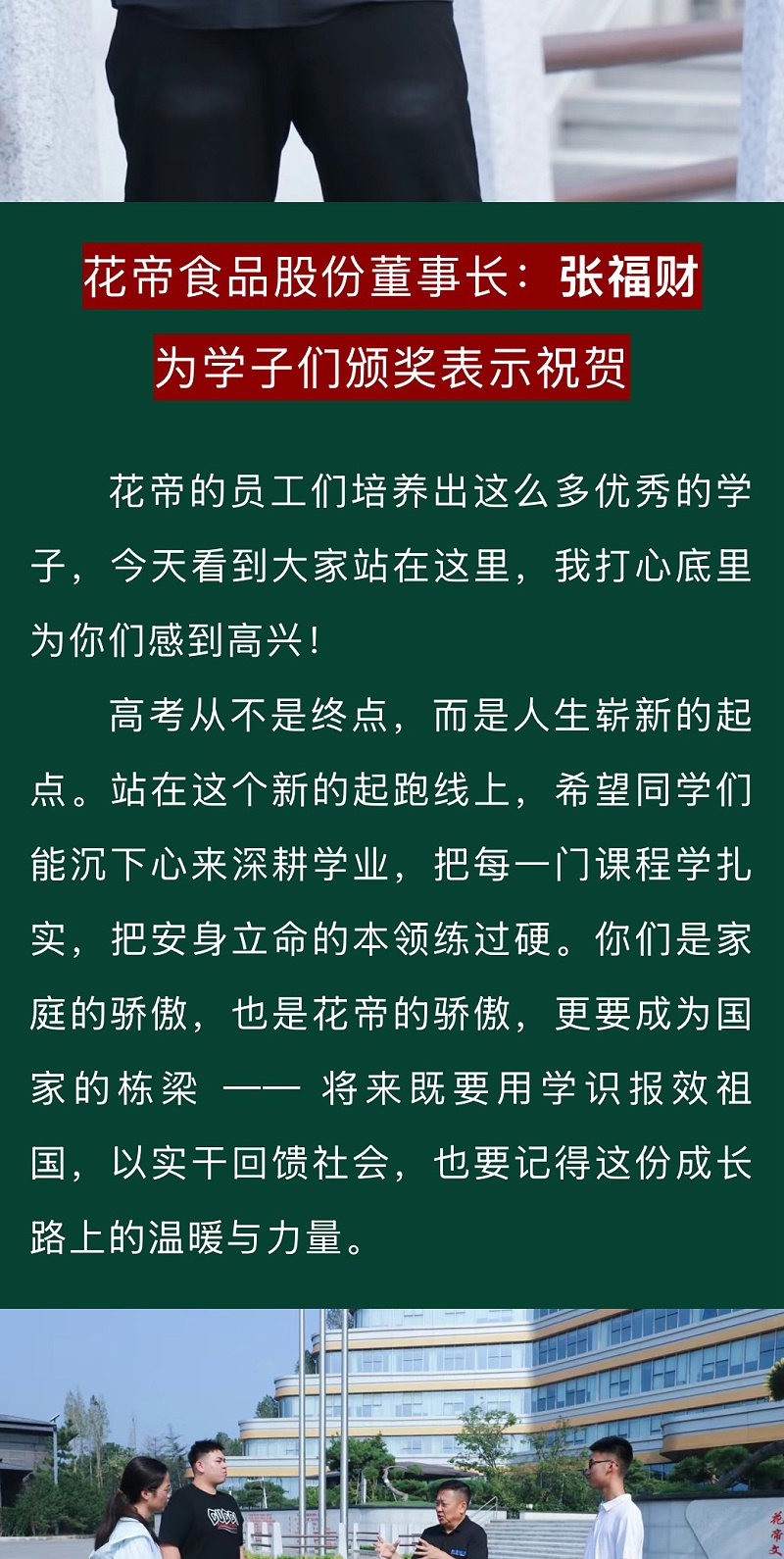 2f335580-5a66-45d8-a408-95b7ba689eca2_02