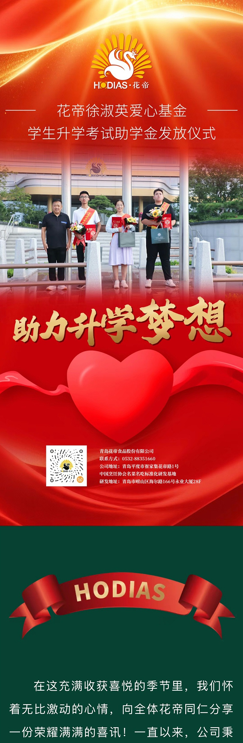 2f335580-5a66-45d8-a408-95b7ba689eca_01