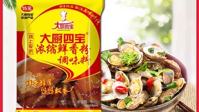 濃縮鮮香粉500-1