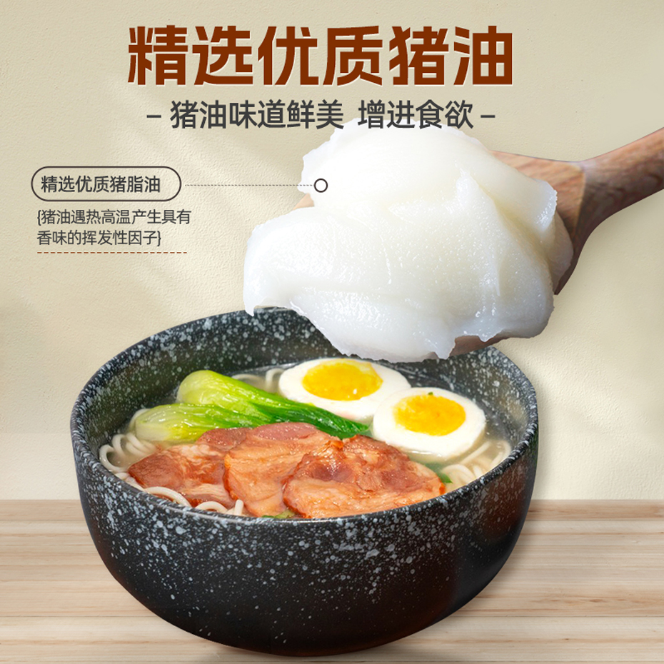 豬骨清湯調(diào)味料 豬骨清湯調(diào)味料