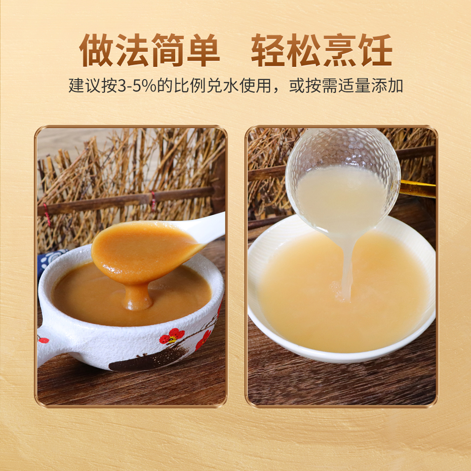 豬骨清湯調(diào)味料 豬骨清湯調(diào)味料