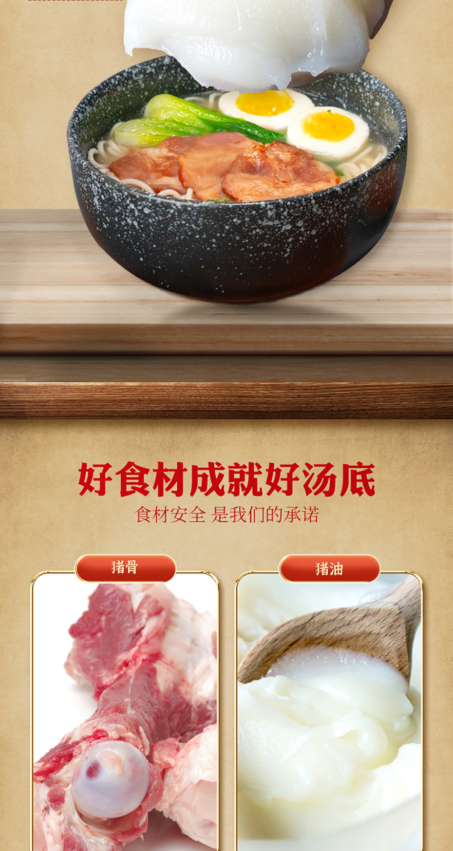 豬肉原湯詳情_(kāi)05