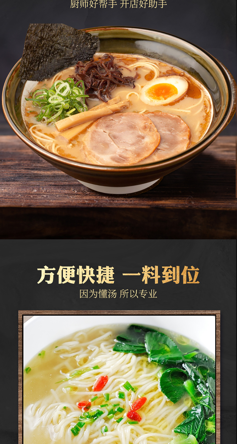 豬肉原湯詳情_(kāi)09