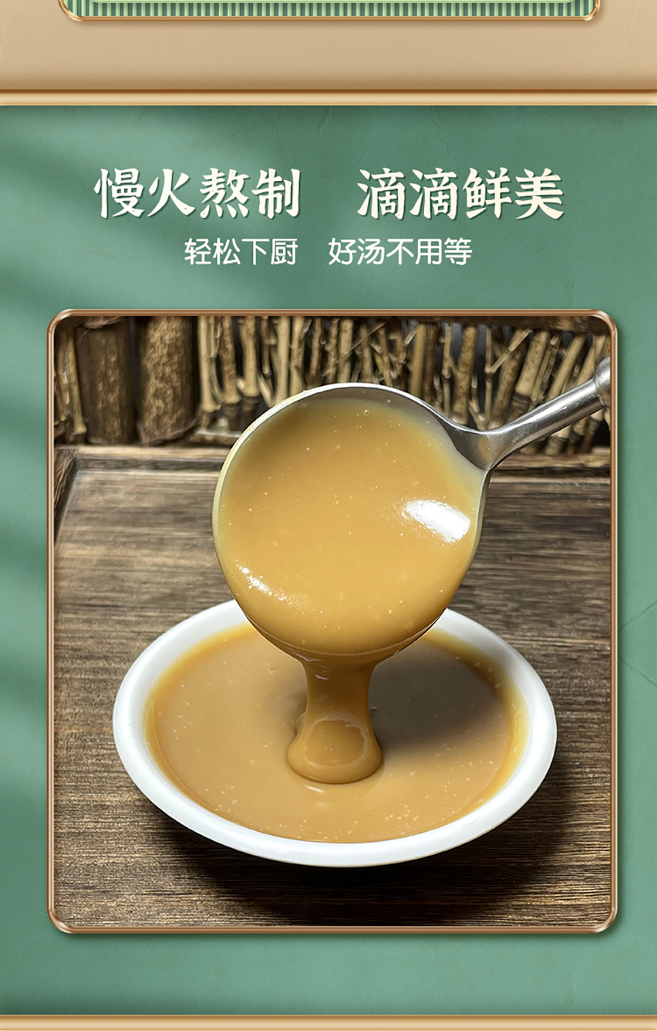 牛骨清湯詳情-01_05