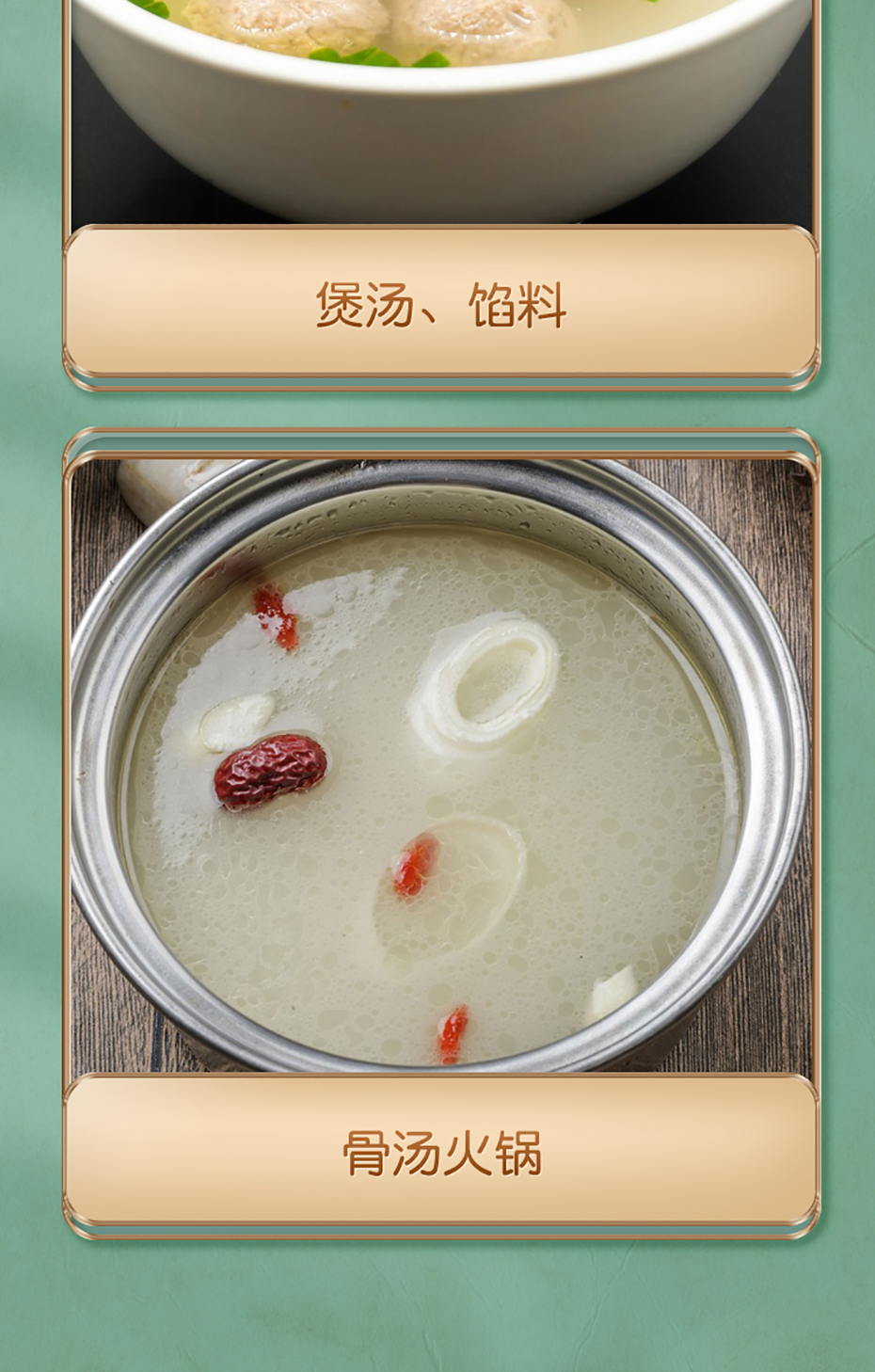 牛骨清湯詳情-01_11