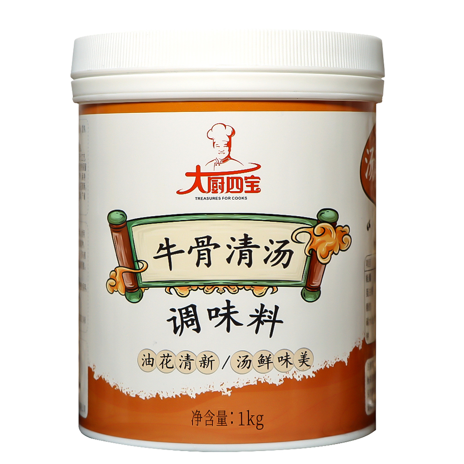 牛骨清湯調(diào)味料 牛骨清湯調(diào)味料