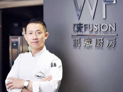味Fusion創(chuàng)意廚房創(chuàng)始人：錢以斌