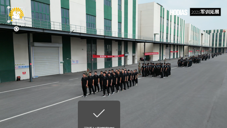 花帝食品股份 丨 不負(fù)每一份熱愛