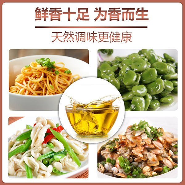 法式蔥油300ml-大廚四寶法式蔥油300ml-大廚四寶