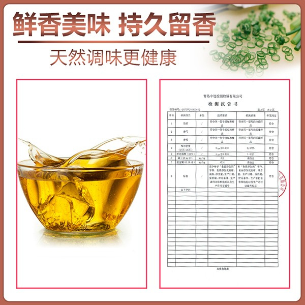 法式蔥油300ml-大廚四寶